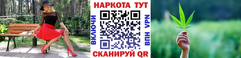 Купить закладку NBOMe А ПВП Марихуана Меф COCAIN MDMA Пугачёв