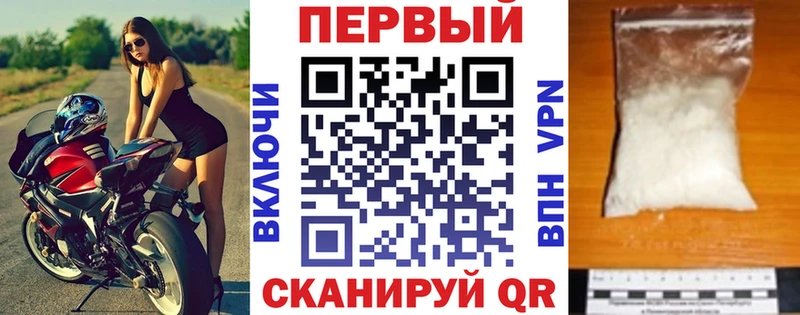 АМФЕТАМИН Premium  Купить где  Пугачёв 