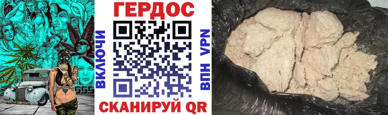 Купить  Пугачёв  Героин Афган 