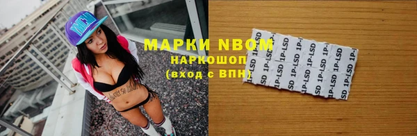 соль ск Магадан