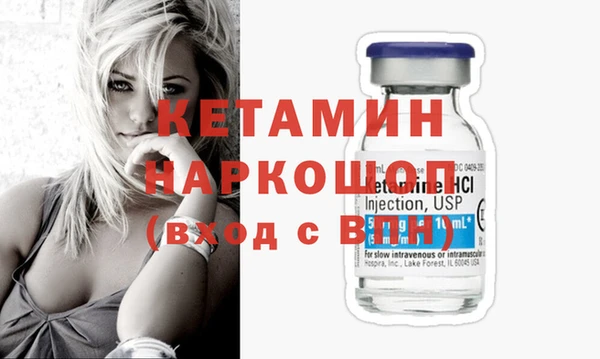 альфа пвп VHQ Магас