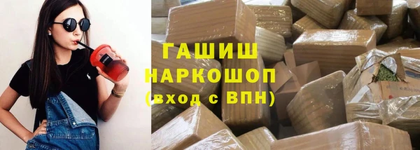 альфа пвп VHQ Магас