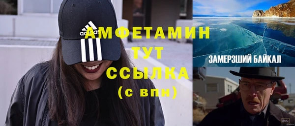 соль ск Магадан