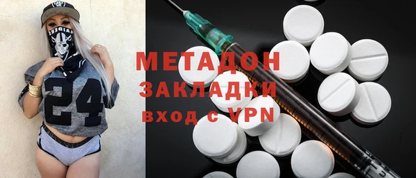 альфа пвп VHQ Майский