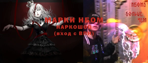 альфа пвп VHQ Магас