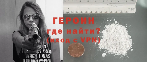 альфа пвп VHQ Магас