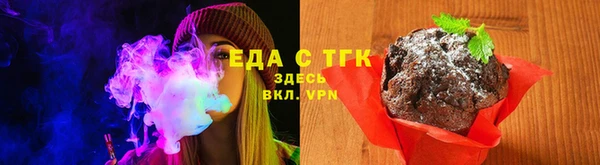 альфа пвп VHQ Магас