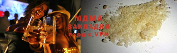 соль ск Магадан