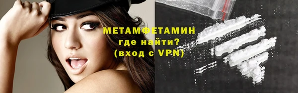 альфа пвп VHQ Майский