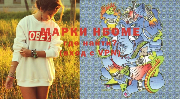 альфа пвп VHQ Майский