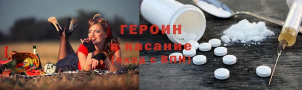 соль ск Магадан