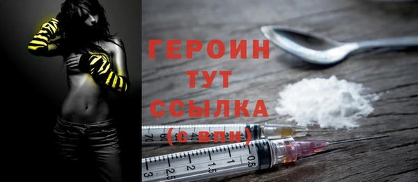 альфа пвп VHQ Магас