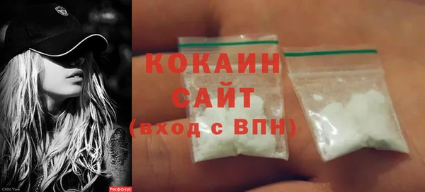 соль ск Магадан