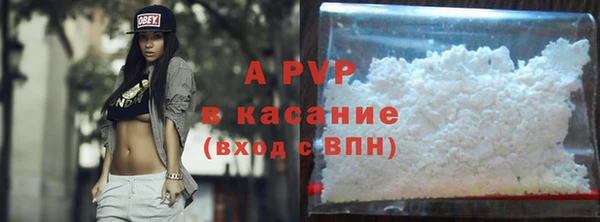 соль ск Магадан