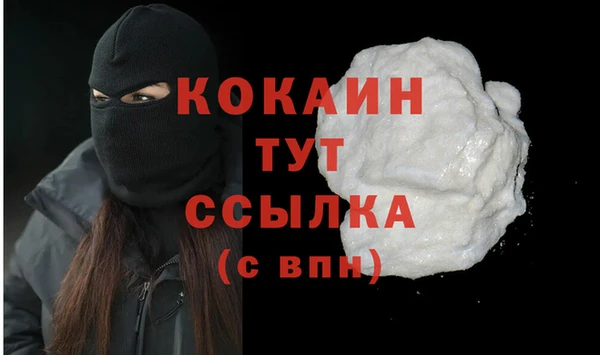 альфа пвп VHQ Магас