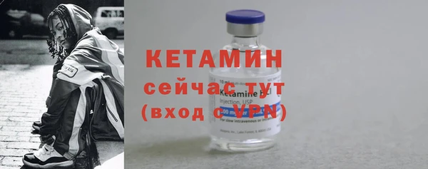 альфа пвп VHQ Магас