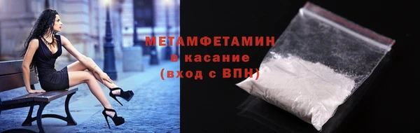 альфа пвп VHQ Магас