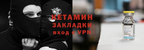 альфа пвп VHQ Магас
