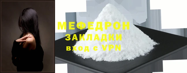 альфа пвп VHQ Магас
