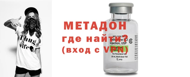 альфа пвп VHQ Майский