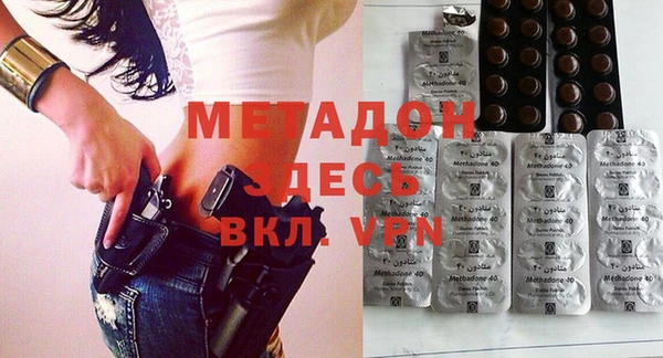 соль ск Магадан