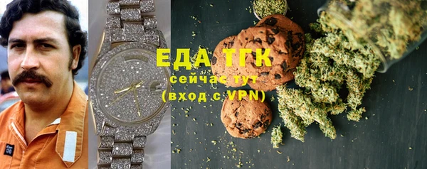 альфа пвп VHQ Магас
