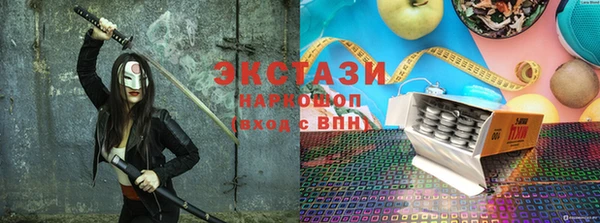 альфа пвп VHQ Магас