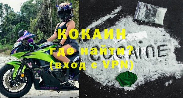 альфа пвп VHQ Майский