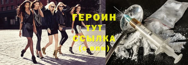 альфа пвп VHQ Магас