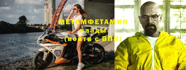 соль ск Магадан