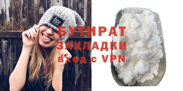 соль ск Магадан