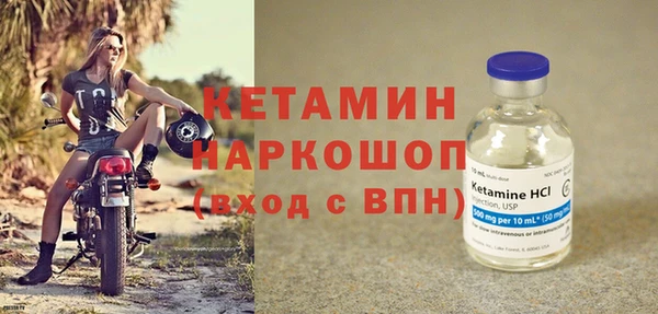 альфа пвп VHQ Магас