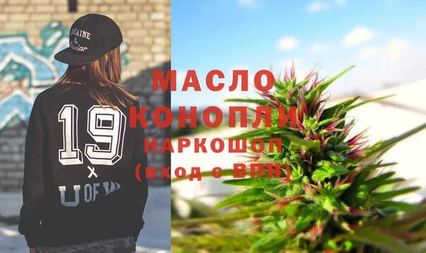 соль ск Магадан