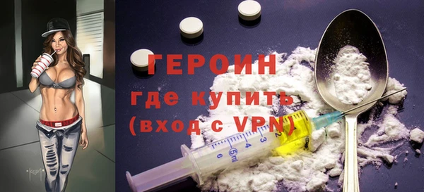 альфа пвп VHQ Майский
