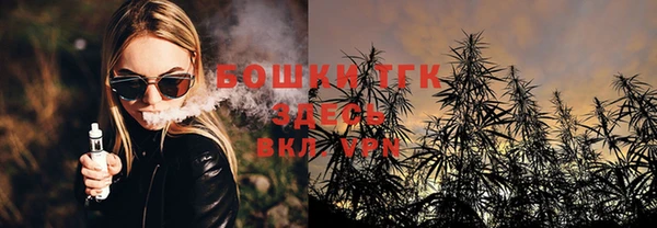 альфа пвп VHQ Майский