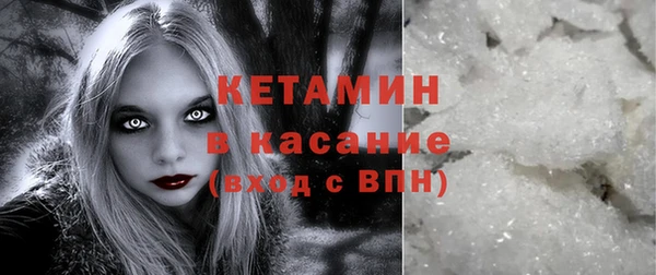 альфа пвп VHQ Магас