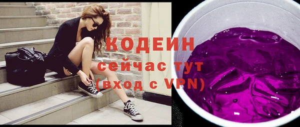 альфа пвп VHQ Майский