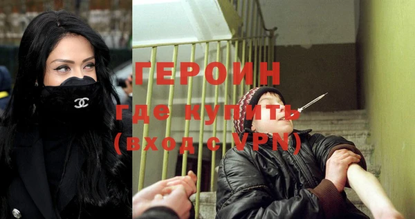 альфа пвп VHQ Магас