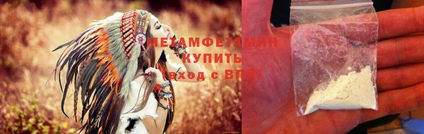 соль ск Магадан