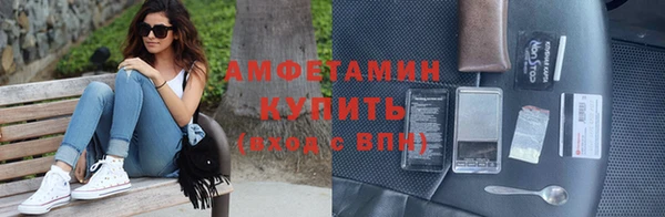 альфа пвп VHQ Майский