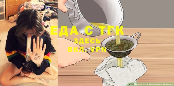 альфа пвп VHQ Магас