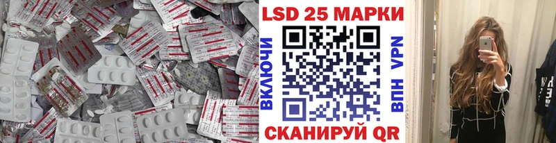 LSD-25 экстази кислота  Купить  Пугачёв 