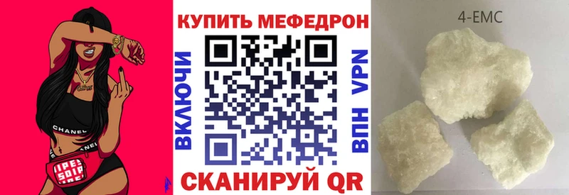 Мефедрон мука  Купить  Пугачёв 