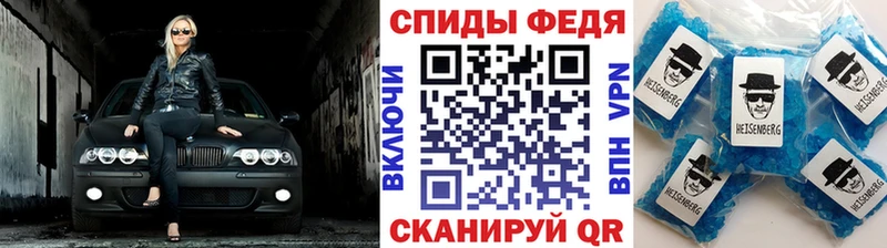 МЕТАМФЕТАМИН винт  Купить  Пугачёв 