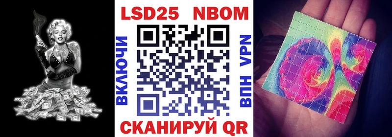 Купить  Пугачёв  Марки NBOMe 1500мкг 