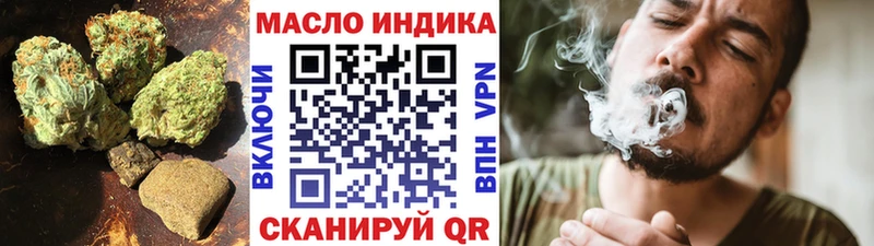 Купить закладки  Пугачёв  ТГК вейп с тгк 